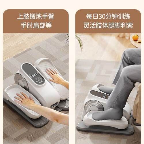 严选外贸迷你椭圆机家用健身小型多功能静音老年康复踏步机