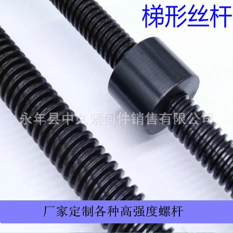45#高强度梯形丝杆T型螺杆螺母粗牙全牙M16*48x1000,汽车零部件/养护/美容/维保,轮胎螺丝帽,淘宝优惠券,粉丝福利购,淘宝优惠卷