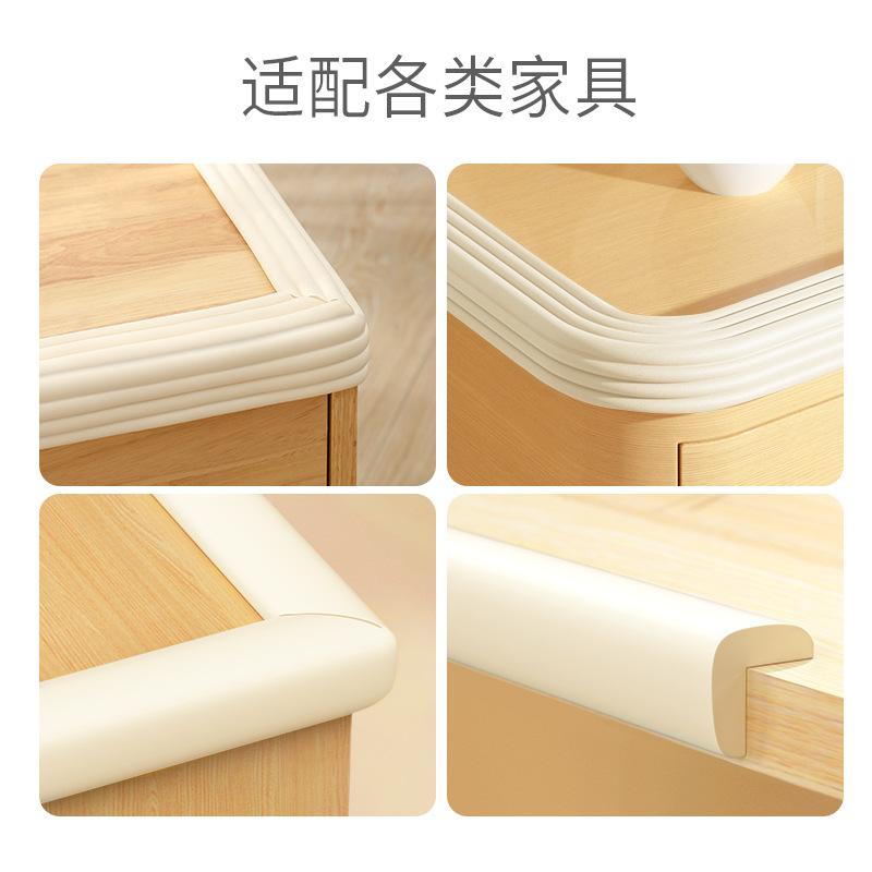 防撞条儿童墙角包边婴儿防撞条