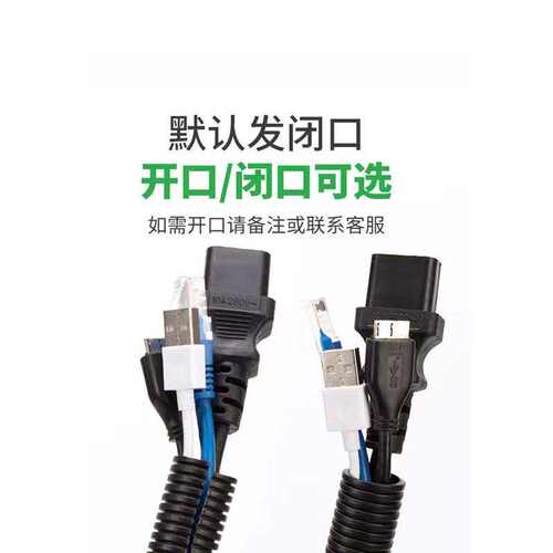 现货pp阻燃穿线软管 电线套管线管尼龙软管 防尘可开口PP波纹软管