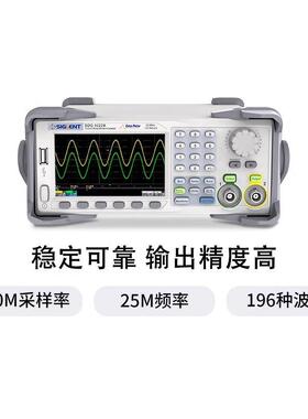 鼎阳SDG2042/82/2122/1022/32/62X波形发生器信号源