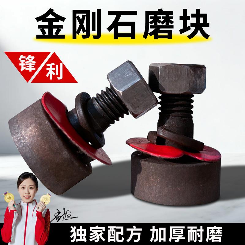 金刚石磨块水磨石机配件金刚砂抛光磨头混凝土水泥地坪地面打磨片