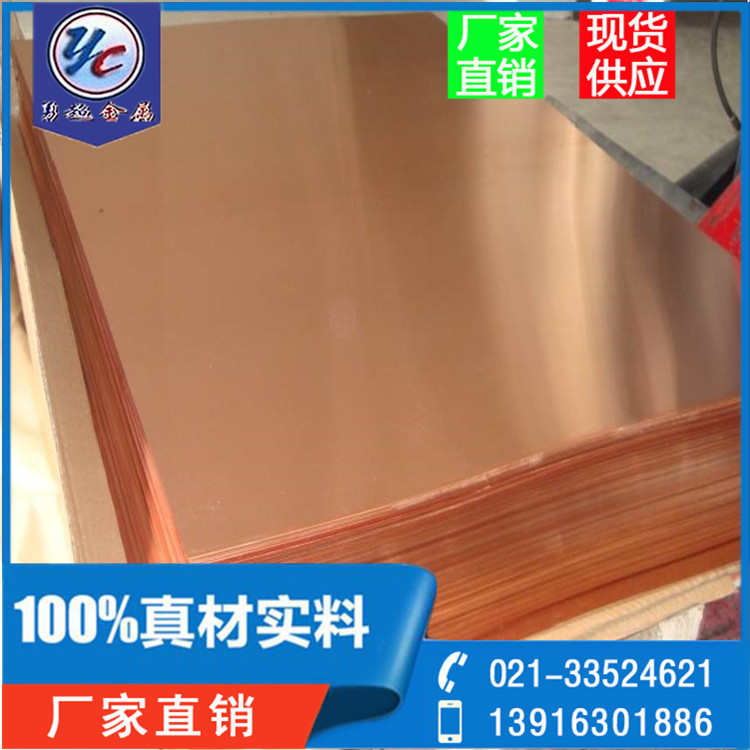 T2紫铜棒导电性好 T2大口径紫铜棒 T2紫铜棒现货规格齐全