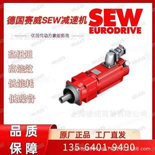 sew行星减速机P7BG52-0055/R/F/X CM3C71M-30A-E/BK/PK/AH0E/SE1