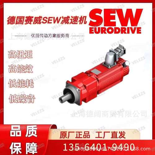 sew行星减速机P7BG52-0055/R/F/X CM3C71M-30A-E/BK/PK/AH0E/SE1