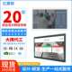 10.1寸智能家居中控屏控制面板一体机触控安卓13智能系统显示屏