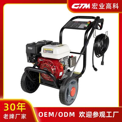 200-250bar高压清洗机洗车机汽油商用清洗机曲轴铜泵4000PSI