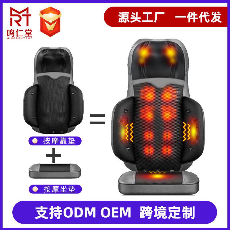 厂货多功能颈椎腰部背部臀部家用全身气囊按摩靠垫肩颈揉捏按摩垫