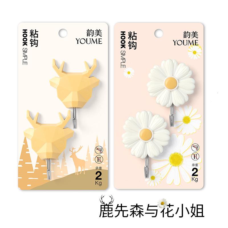 新品推荐塑料粘钩卡通玄关免打孔钥匙挂钩 创意门后墙壁挂衣钩