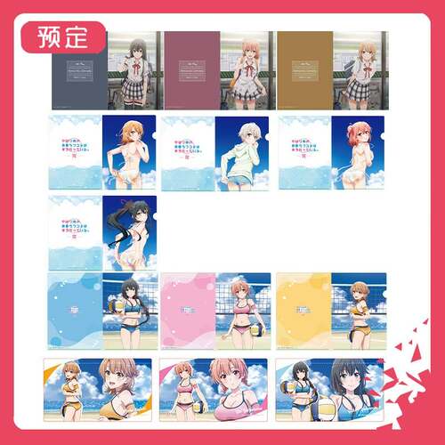 预售订金 MF 我的青春恋爱物语 海边 雨宿 文件夹桌垫W0260