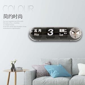 cJEJ华奇Farteh自动翻页钟表客厅座钟简约床室头柜卧静音创意挂钟