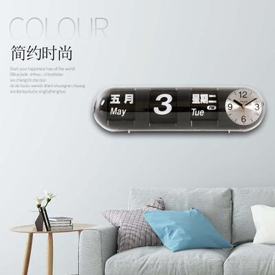 华奇Fartech自动翻页钟表客厅座钟简约卧室床头柜静音创意挂钟