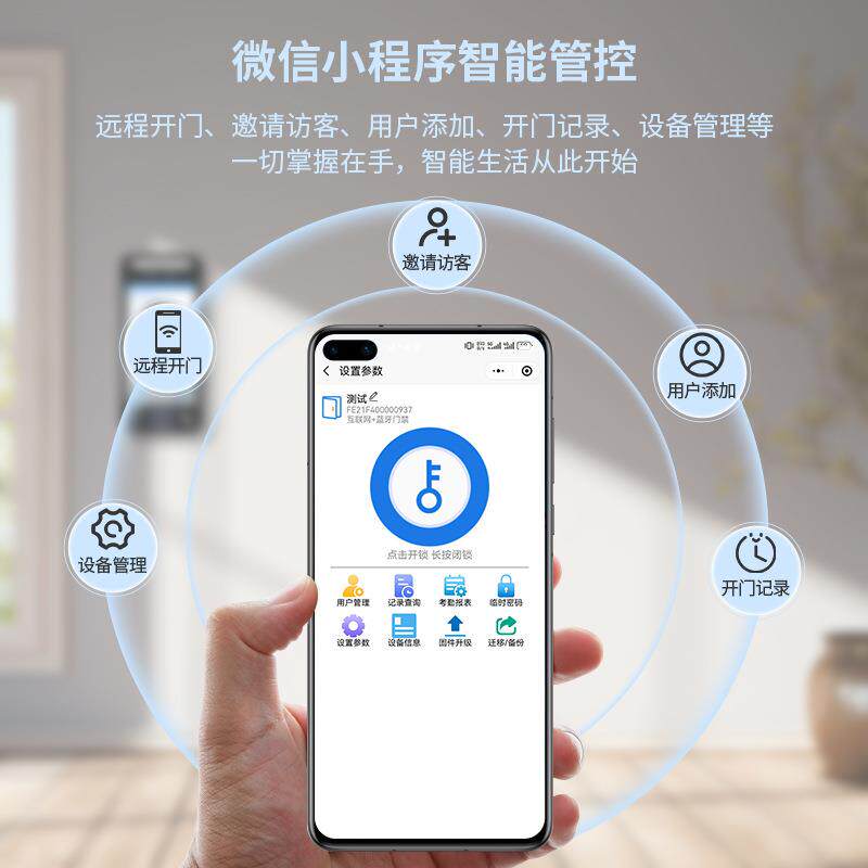 智能人机识别门禁.一体机校园社A50F-WIF区寸刷脸考勤访客管理脸
