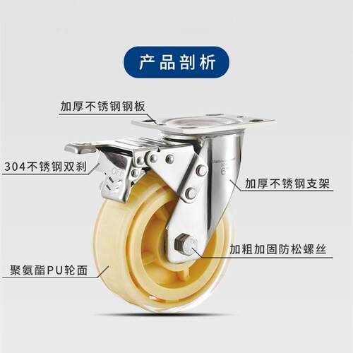 重型不锈钢脚轮弹力PU轮4/5/6/8寸静音轮透明刹车轮耐磨脚轮
