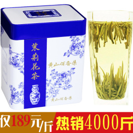 佰香集2024新茶叶(新茶叶)茉莉花茶，茉莉银针银毫花草，茶散装浓香型500g罐装