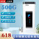 500g无桶纯水机ro反渗透家用自来水过滤器双出水厨房直饮净水器