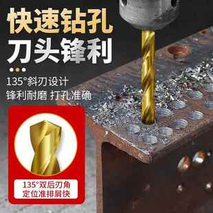 镀钛麻花钻头直柄高硬度多功能合金钻头手电钻专用木工不锈钢打孔