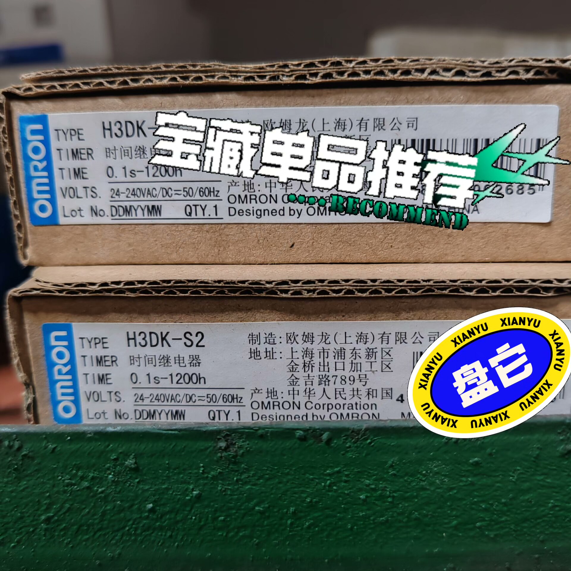 欧姆龙H3DK-S2  议价