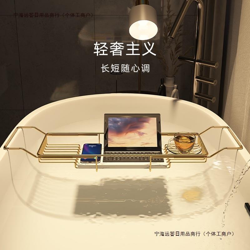 德国浴缸置物架室卫生间架子伸缩泡澡浴上金色收纳多功能L支包邮