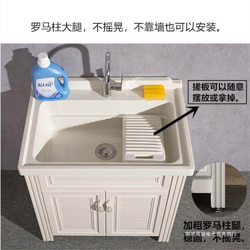 衣落地式小型防水阳台洗厨衣户柜洗衣池房浴室可用带活627动搓板