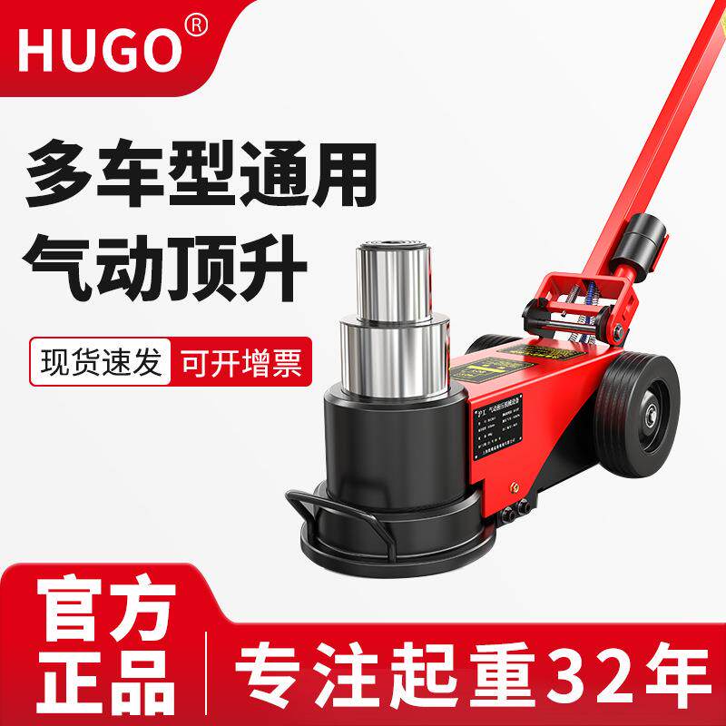 便捷式千金顶100吨汽修专用外贸款重型可折叠液压卧式气动千斤顶