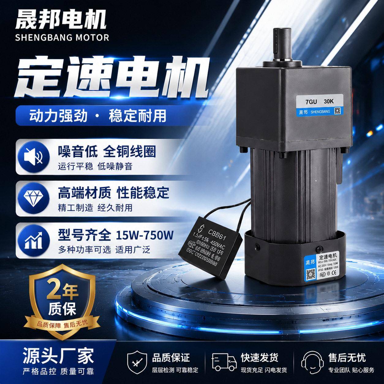定速电机220v齿轮定速马达15w-400W相三相微型交流齿轮电机厂家