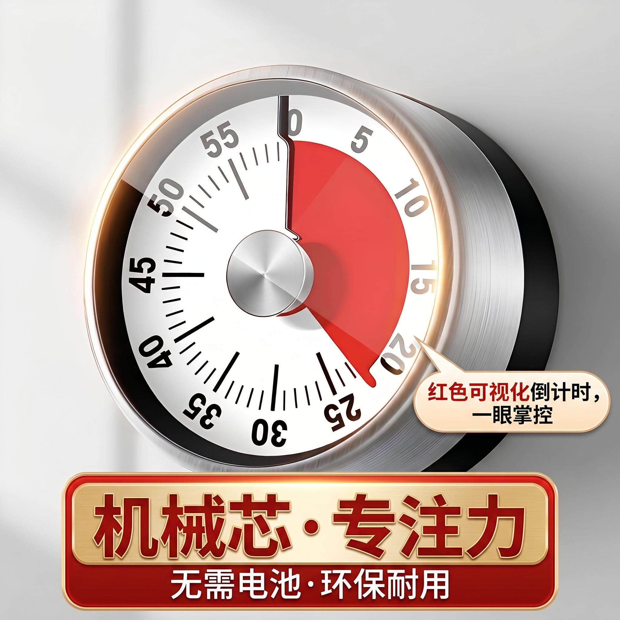 厨房计时器可视化机械定时秒表儿童闹钟定时器提醒器特大声音家用