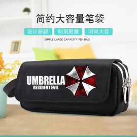 保护伞Umbrella生化危机周边文具盒子铅笔盒笔袋小学生画笔盒子