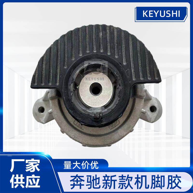适用于奔驰发动机机脚胶W203C230新款EAC系发动机支架机脚胶