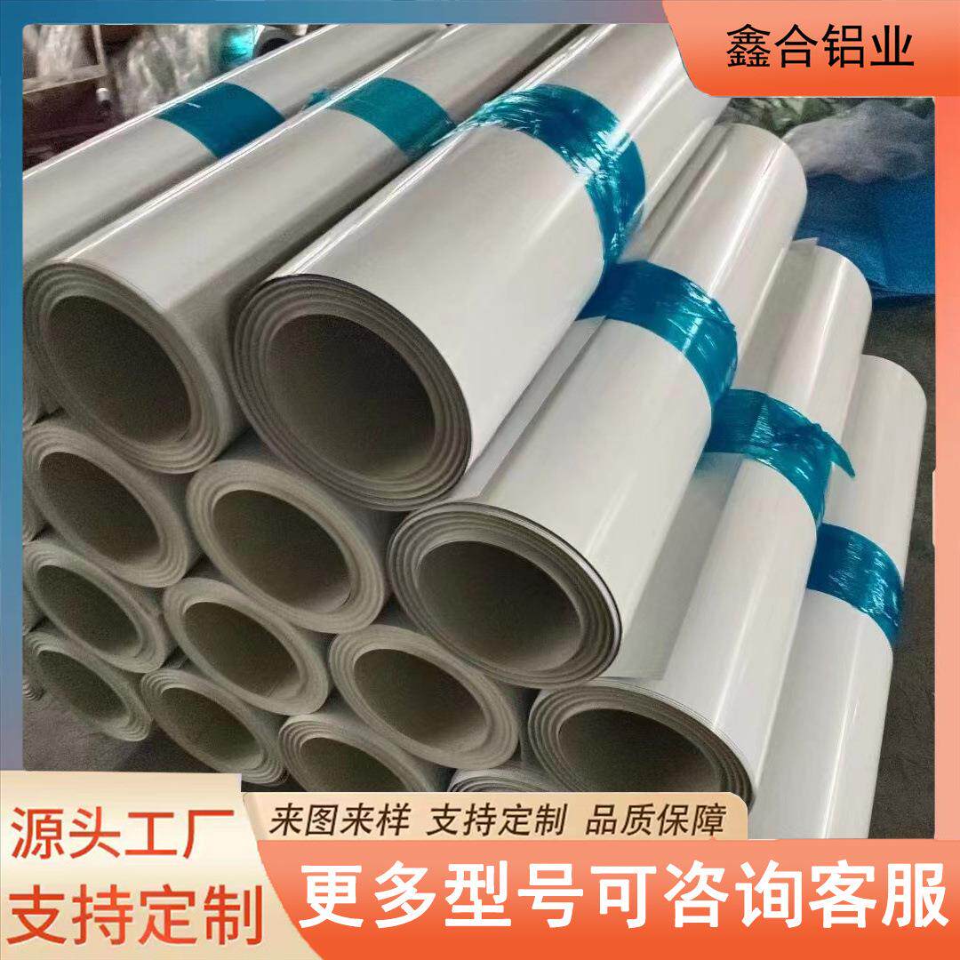 彩涂卷厂家彩涂铝卷薄彩涂铝皮彩涂铝板白灰色红色黑色蓝色铝材