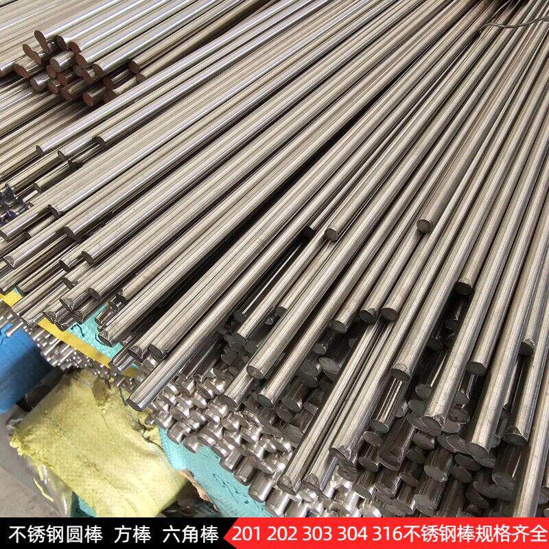 10mm 15mm大直径304不锈钢圆钢亮面不锈钢棒实心研磨303cu易车棒