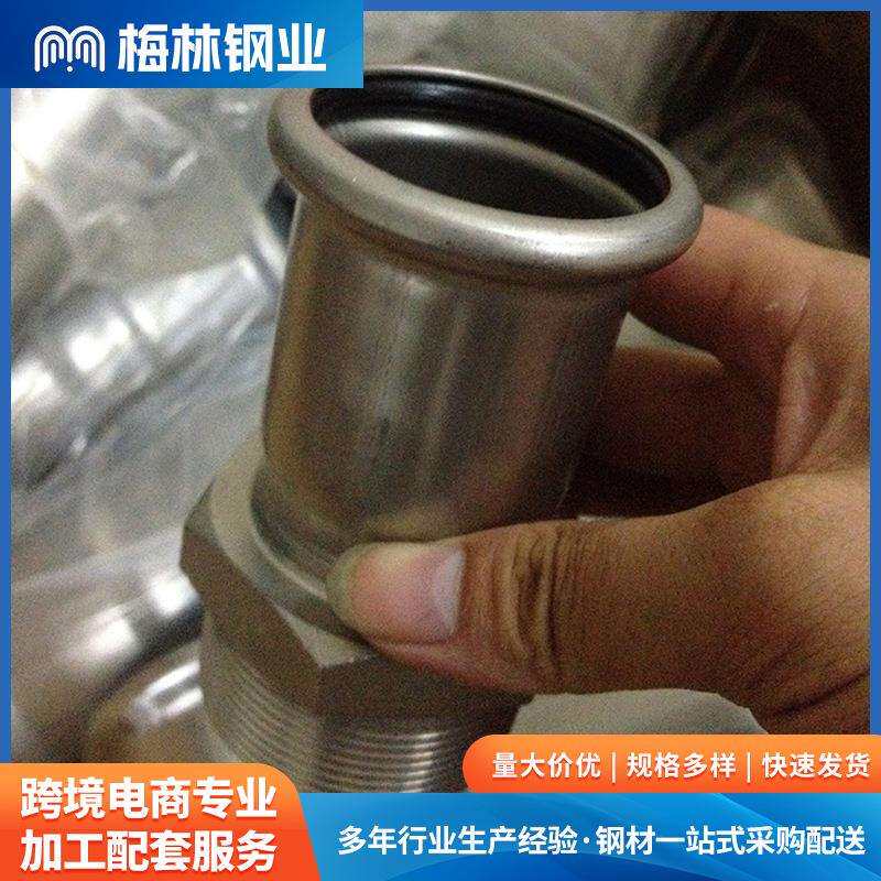 厂家304/316L不锈钢弯头管件 梅林双卡压异径弯头