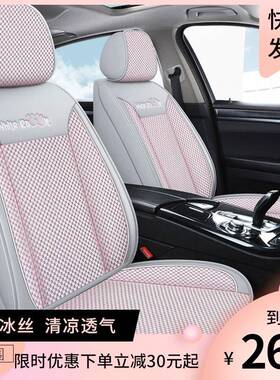 江淮ev电6e新能源纯动轿车座套2019款运动版iEViEAL-64400豪华版