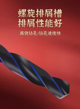 TG工麻钻头硬度6542加长锥柄麻花钻不锈天IQL钢140-50.0花mm.精密