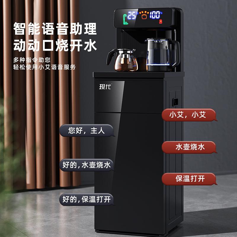 现代立式智能饮水机家用下置水桶冷热多功能桶装水茶吧机包邮
