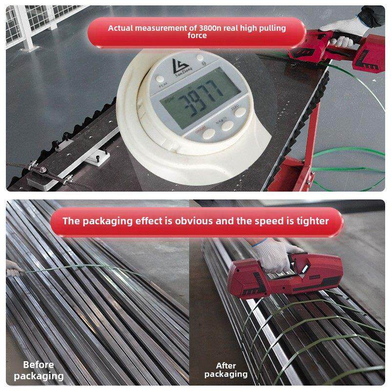 扬子电动打包机全自动捆扎和紧固一体化捆扎热熔破碎塑料捆扎Pp皮