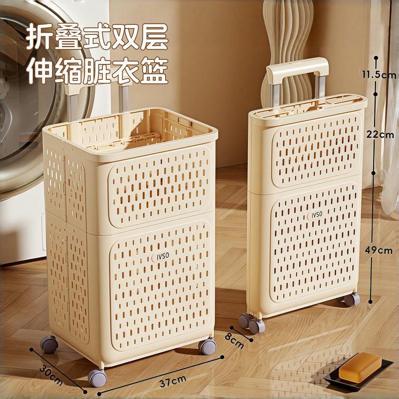 双层可折叠脏衣篮脏衣篓家用娃娃收纳脏衣服收纳筐大容量带轮推车