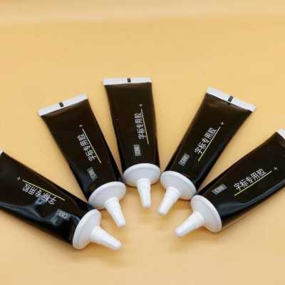 汽车专用尾标字母胶高粘度不留痕尾标专用胶不伤车漆面车标志