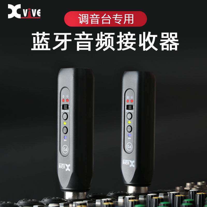 Xvive P3 音频接收器调音台专用卡农蓝牙5.3无线音频传输有源音箱
