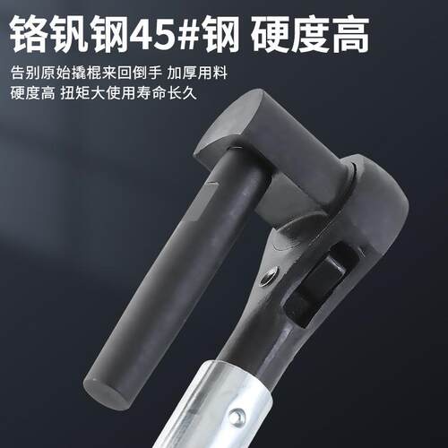 货车通用紧绳器扳手绞绳器工具360度旋转多功能省力棘轮扳手