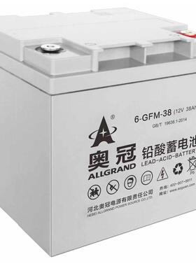 奥冠蓄电池6-GFM-100/12V200AH150/120/100AH/65AH38AH24AH太阳能
