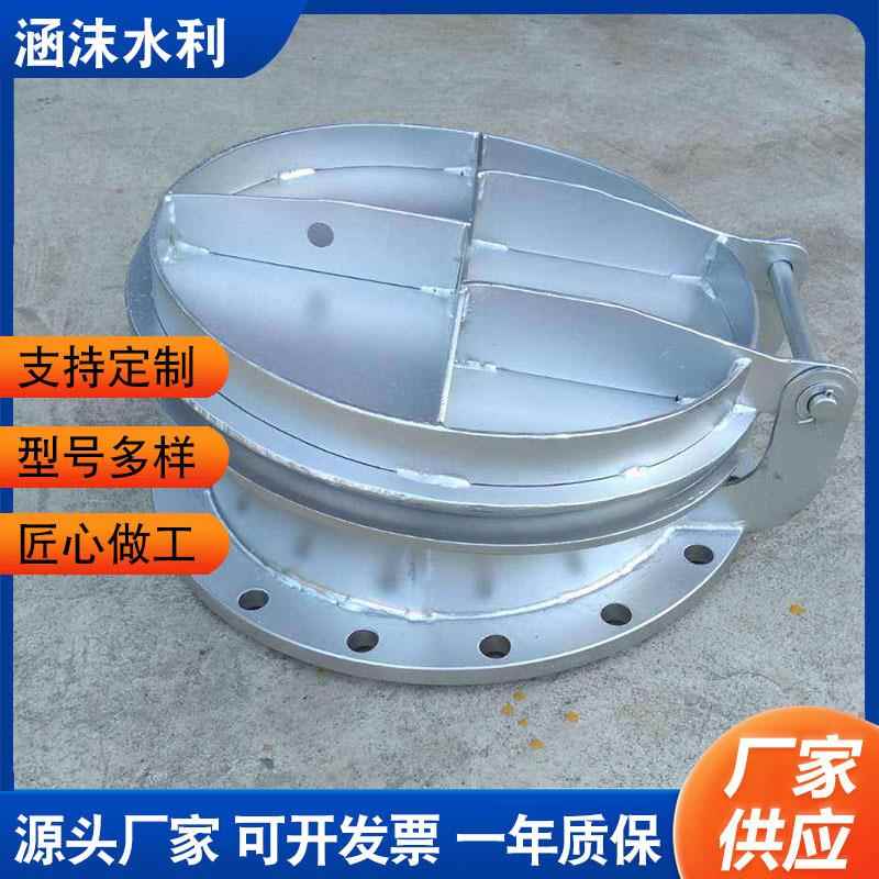 不锈钢拍门厂家供应拍门水利工程管道侧开拍门污水管道圆拍门
