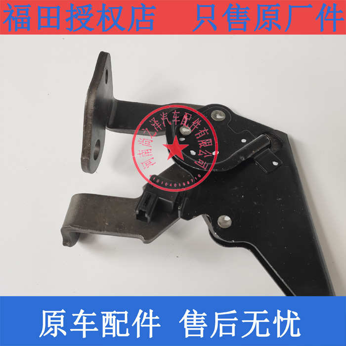 福田蒙派克汽车配件手刹总成手刹柄总成手刹灯开关手刹拉把原厂