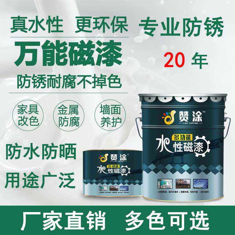 防锈漆金属漆水性多功能钢结构漆净味涂料木漆家具彩钢瓦防锈漆