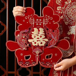喜字结婚专用大号单元门贴喜字贴纸结婚用品婚房卧室装饰布置客厅