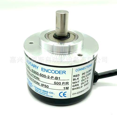 ES50-500-2-P-B1 1000 1024 2000 2048 2500 3600 5000原装编码器