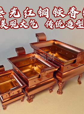 香炉红铜色炉铸铁炉铁炉四方鼎寺庙祠堂摆件家用供奉香薰炉插香炉