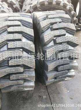 现货16/70R20钢丝胎半实心小铲车轮胎20/30装载机轮胎16/70R24
