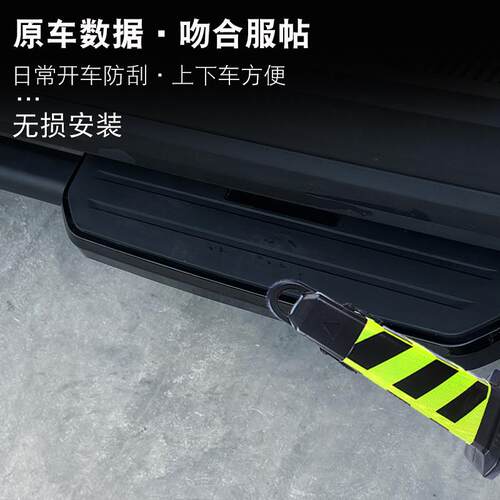 奇瑞icar03/03T侧踏板竞技踏板改装防撞迎宾门槛脚踏板卫士款