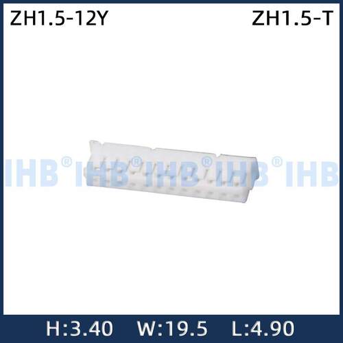 ZH1.5-12Y连接器1.5mm间距公母胶壳空中对接接插件连绕接线端子